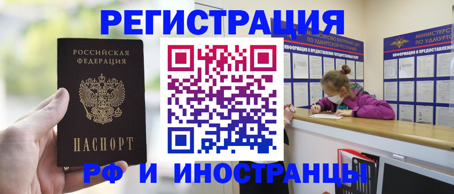 регистрация для дет. сада в Севастополе