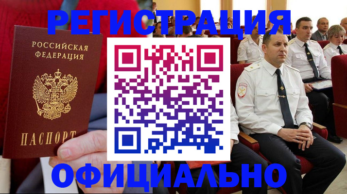 пропишу в квартире в Севастополе